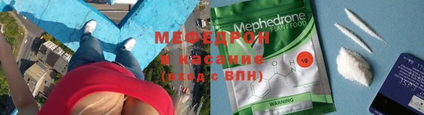 мефедрон VHQ Баксан