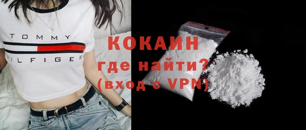 COCAINE Балабаново