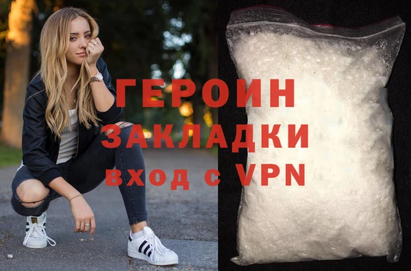 COCAINE Балабаново